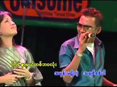 Hay Mar Nay Win .